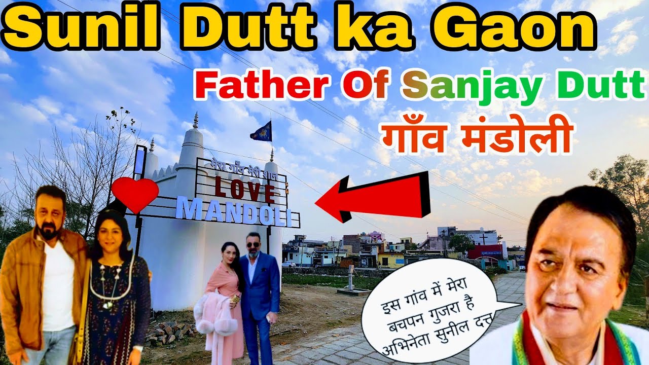 House & Village of Sunil dutt in Mandoli Yamunanagar Haryana|Father of sanjay dutt home|KisaanYodha