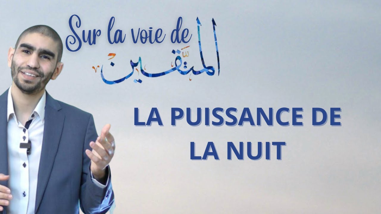 07. Objectif Taqwa : La puissance de la nuit