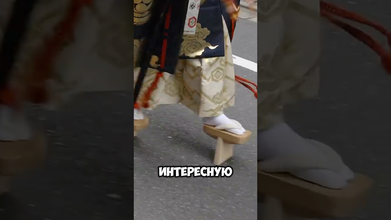 Обувь из древней Японии 😃 #шортс