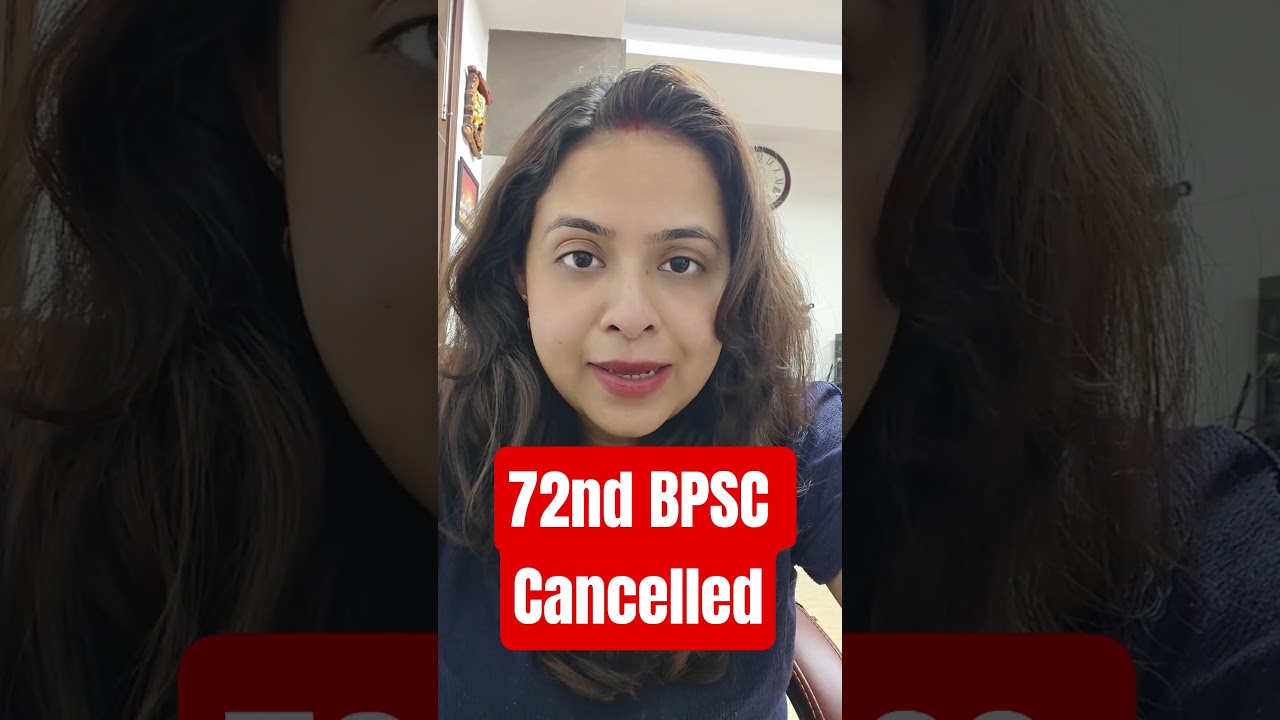 72nd BPSC Exam Postponed | 72nd BPSC Breaking News I 72nd BPSC Latest News Today #bpsc
