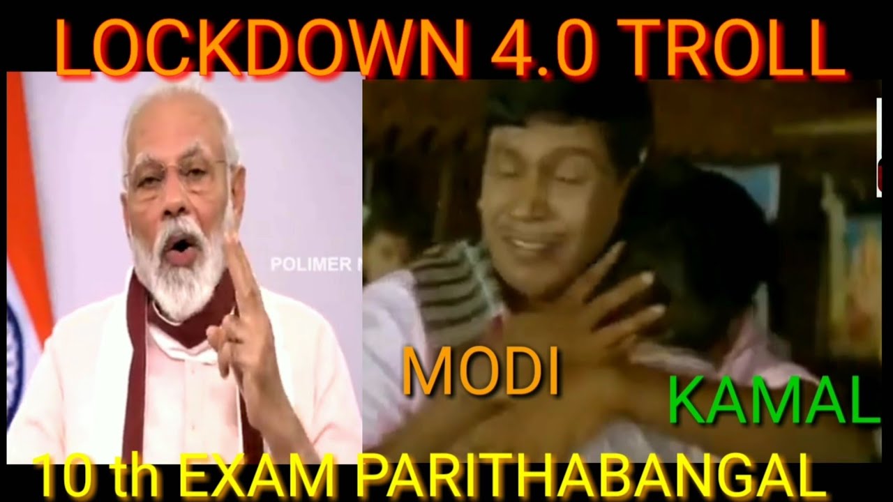 LOCKDOWN 4.0 TROLL | CORONA LOCKDOWN EXTENSION TROLL | 10 TH PUBLIC EXAM TROLL | TAMIL TROLL |
