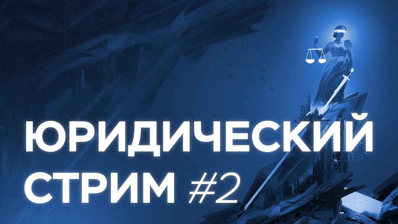 Разбор спора заказчик/исполнитель. Угрозы с обеих сторон, возможность последствий. Договор ГПХ.