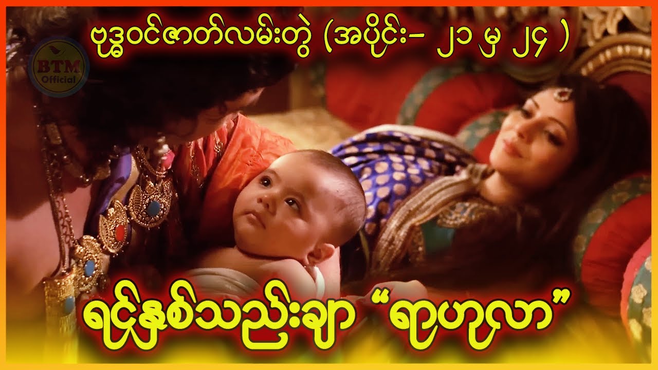 ရင်နှစ်သည်းချာ 