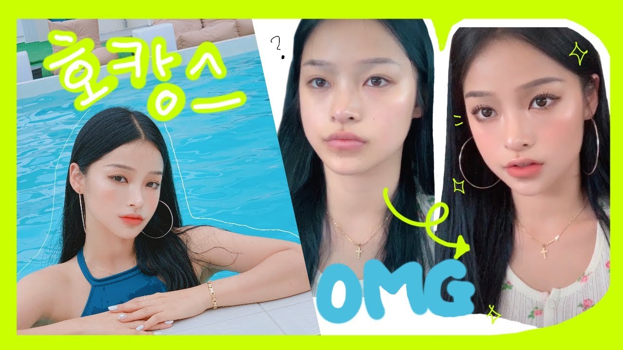 🥴 굠민쓰  쌩얼 공개 , 요새 즐겨하는 메이크업 [ 호캉스🐠 ,  촬영 ]