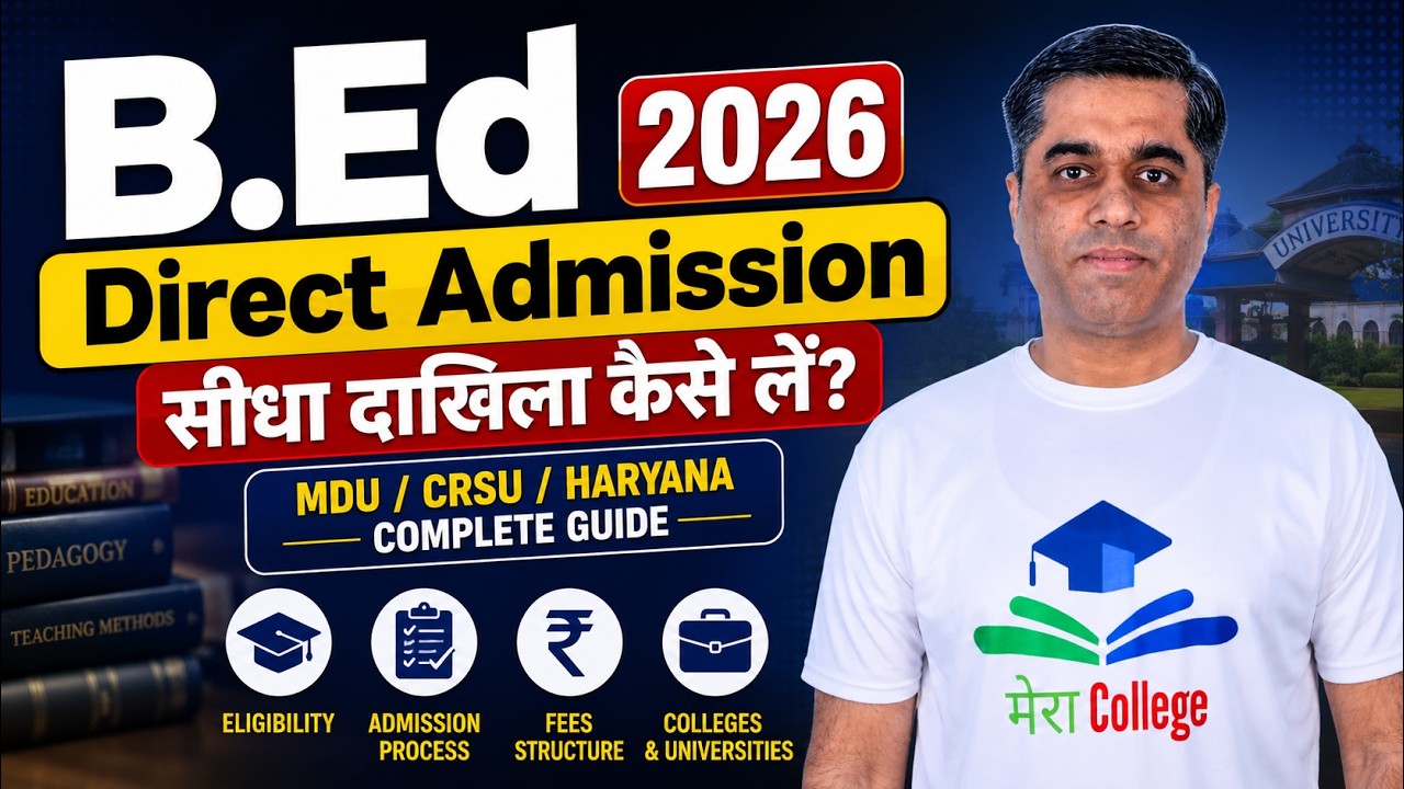 B.Ed Direct Admission Haryana 2026 Eligibility Marks Category Wise