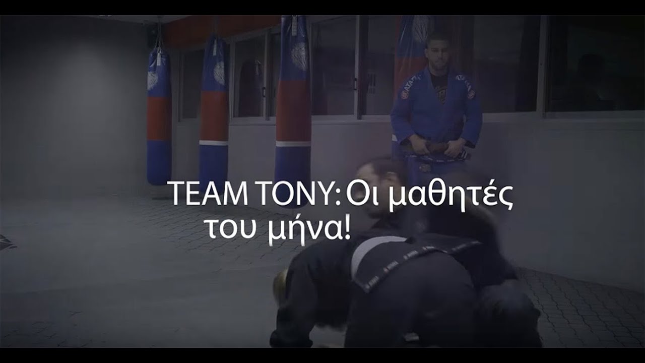 TEAM TONY | Μαθητές του μήνα 2 - Οι επιχειρηματίες