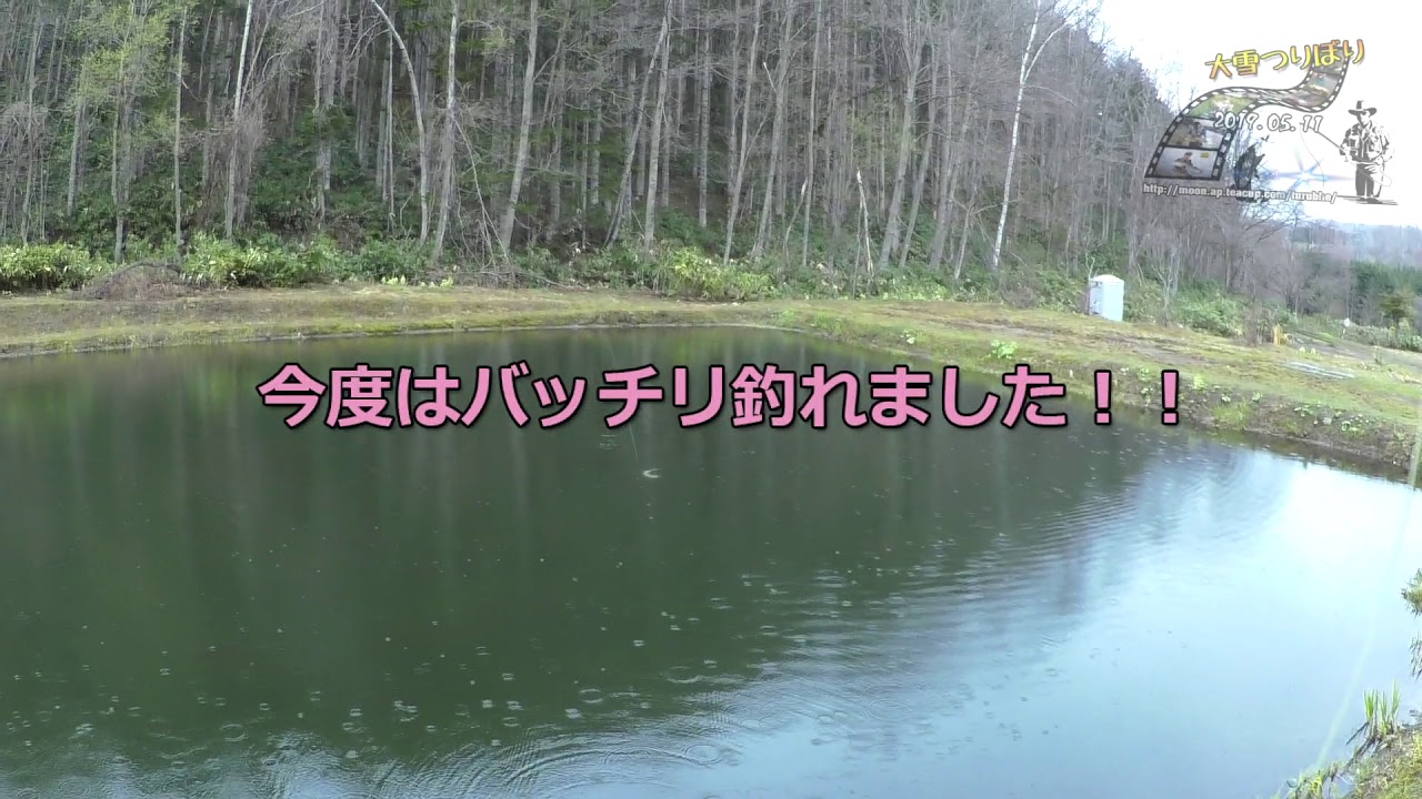 大雪つりぼり（ソフトハックル編）