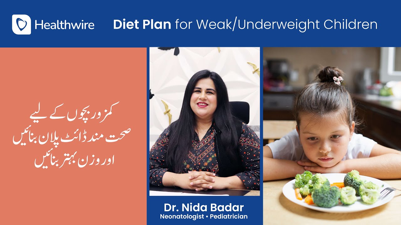 Diet Plan for Weak Children - Bachon K Liye Healthy Food Tips in Urdu