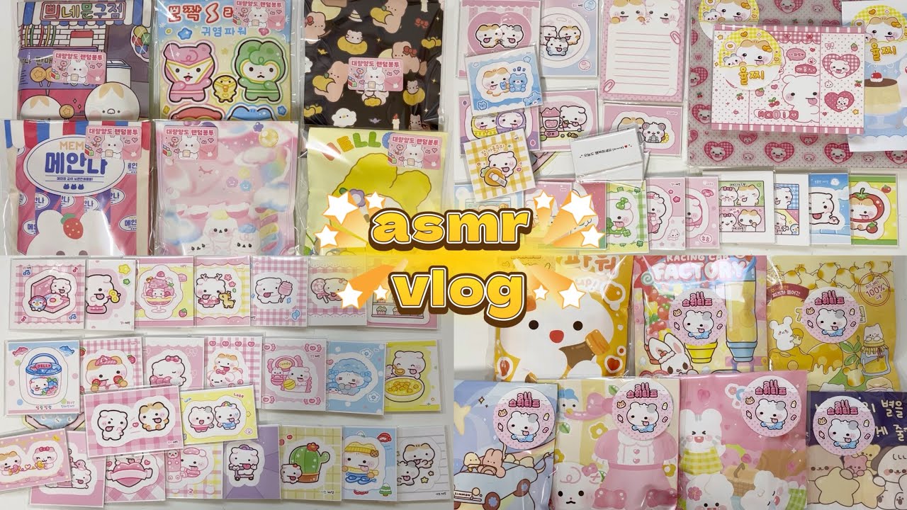▪️포용계 vlog▪️•포장브이로그 •랩핑지믹스 •성인포용계 •포장하는소리 •포장용품 •알고리즘 •asmr •스위티즈랜덤박스 •미소문구점