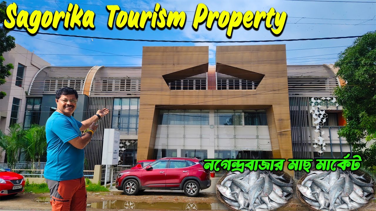 Sagorika Tourist Lodge/ Nagendrabazar Fish Market/ Diamond Harbour