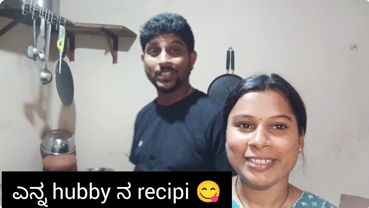 ಎನ್ನ ಕಂಡನಿನ over expect ಇಂಚಿನ ಏರ್ಲ ಮಲ್ಪೆರೆ ಇಜ್ಜಿಗೆ 🙄