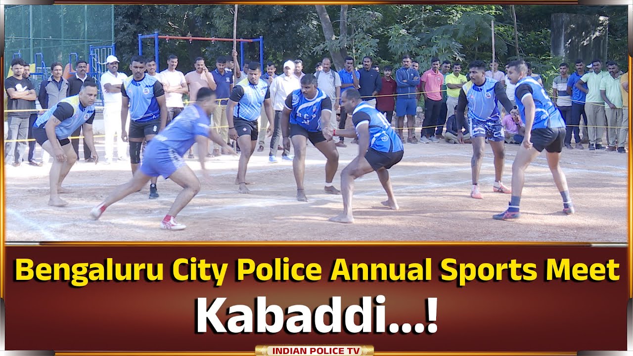 Bengaluru City Police Annual Sports Meet | Kabadd...!