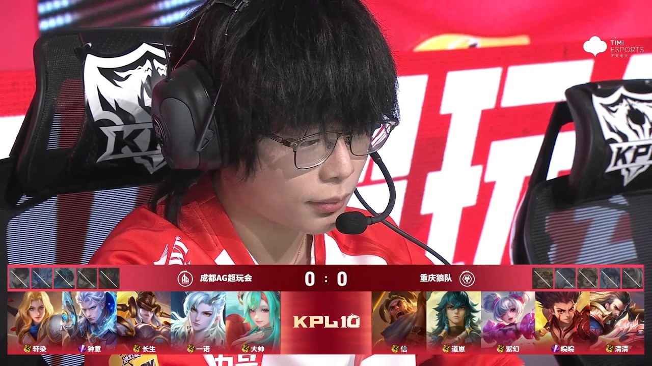 【KPL Summer 2026】成都AG超玩会 vs 重庆狼队 | Game 1 | Stage 1 - Jul 03 | #honorofkings #hokchannel