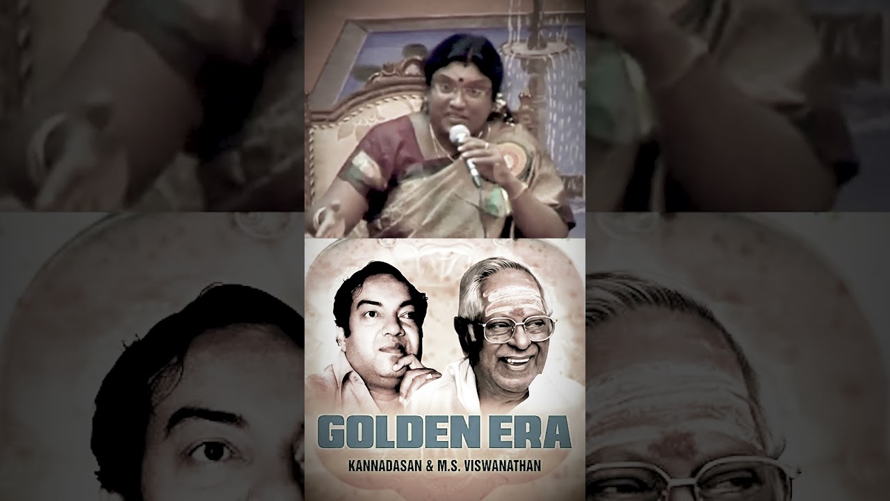 இனி சத்தியமா உங்க வரிக்கு இசையமைக்க மாட்டேன்! | கவிஞரிடம் கோவப்பட்ட MSV - Kannadasan Sridhar songs