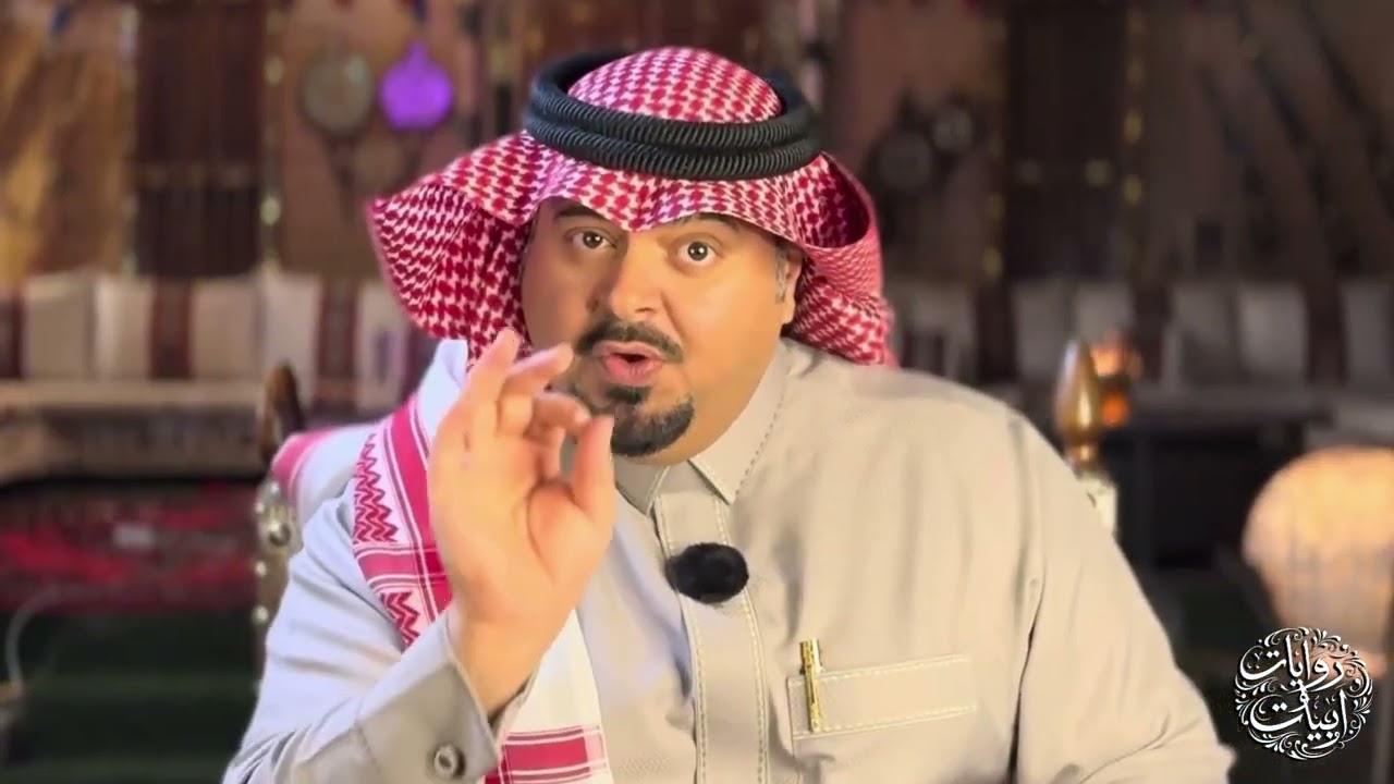 روايات و ابيات الحلقة الثالثة عشر