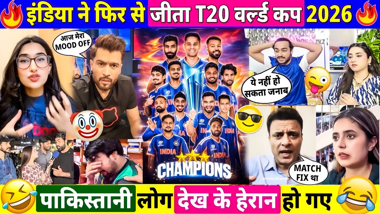 😂 PAKISTANI PEOPLE ON INDIA BECOME CHAMPION AGAIN OF T20 WORLD CUP 2026 IND VS NZ FINAL 🤡 AMIR ROAST