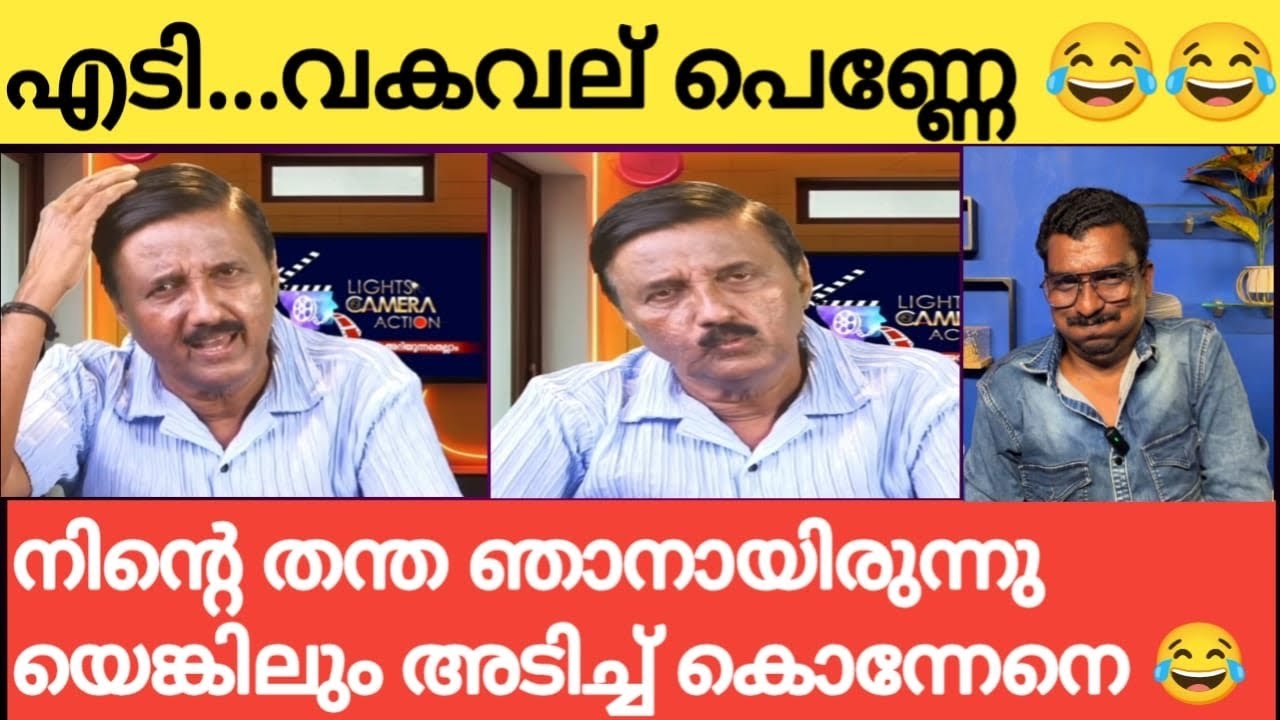 രണസുന്ക്ക് അണ്ണാക്കിൽ കൊടുത്ത് ശാന്തിവിള ദിനേശ് 😂😂 🔥 | Renu Sudhi | Shanthivila dinesh | 