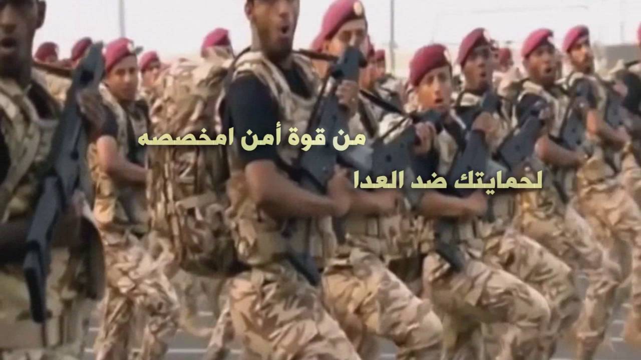 شيلة حفل قوات الأمن الخاصة أداء ماجد بن عياد المقاطي