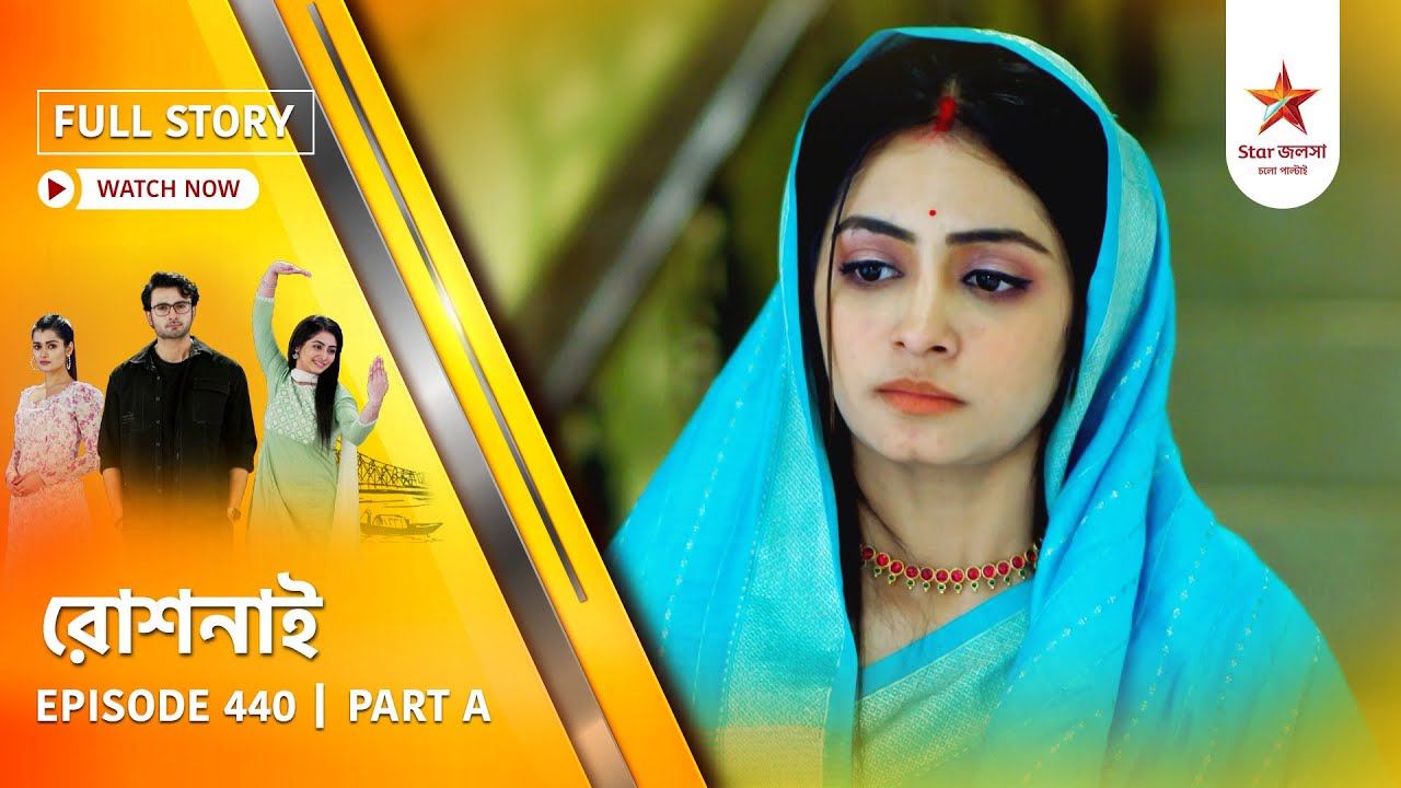 Full Story | Roshnai | Episode 440 | Part A