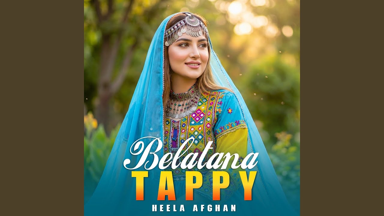 Belatana Tappy