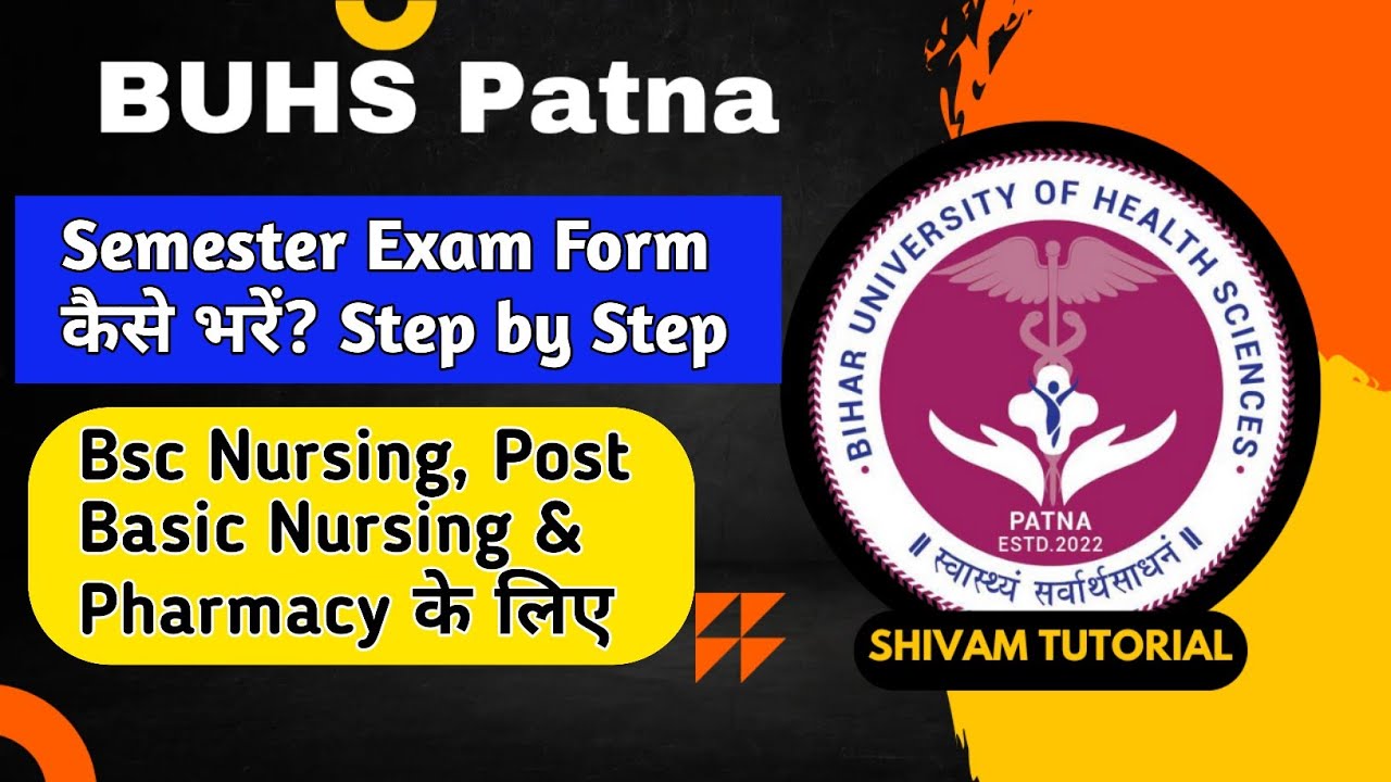 BUHS Patna Semester Exam Form Online kaise bhare?BUHS Patna 1st Semester Exam Form filling!!#BUHS
