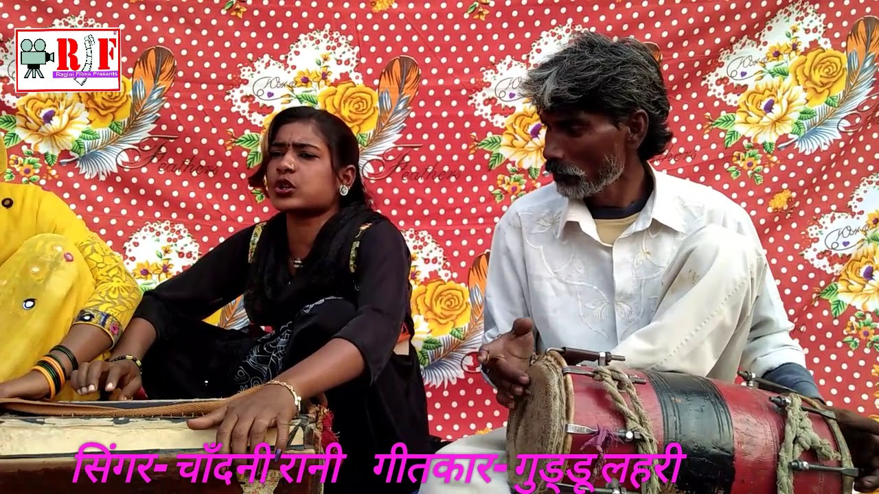 2018_मे चादनी रानी का नया गाना_Saiya Ji Ke Kora Me_एक बार जरूर देखे