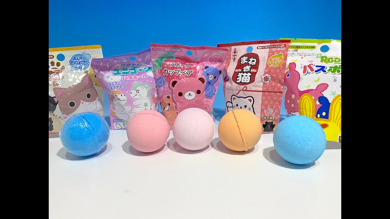 １００均バスボール　シークレット入りシリーズ！
