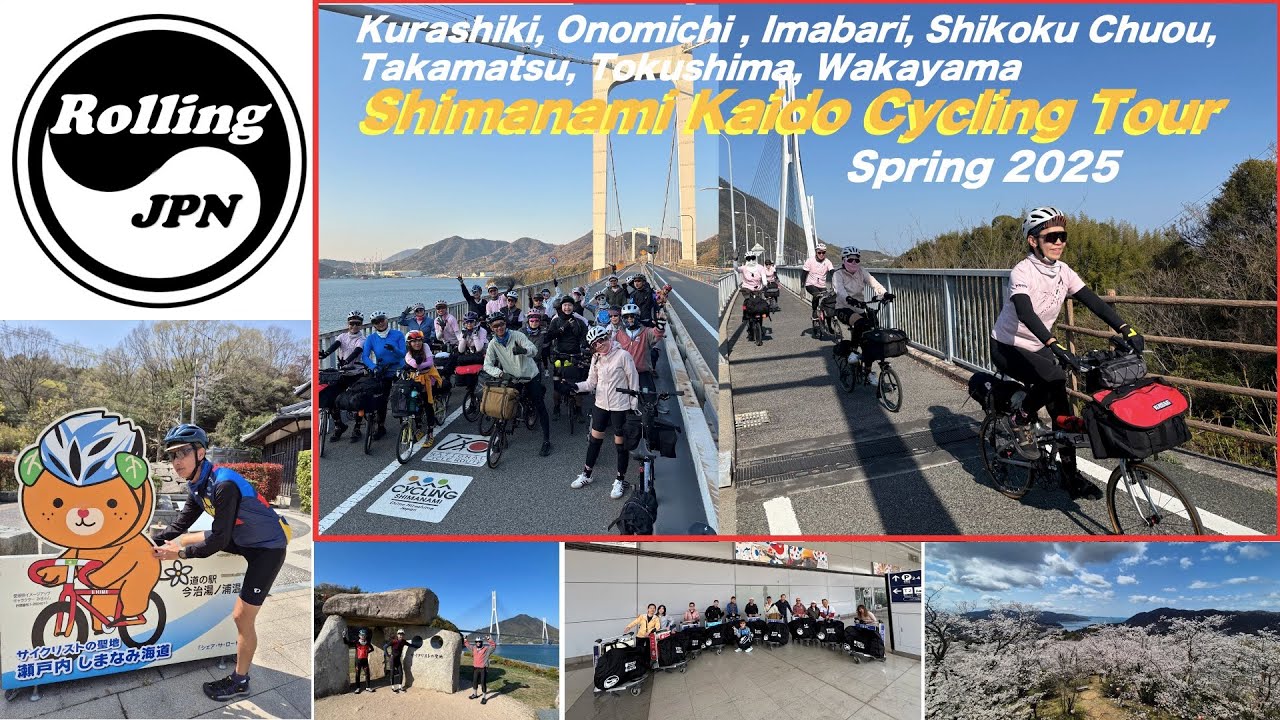 From KIX via Shimanami Kaido, Shikoku to Wakayama round Group cycling tour 2025 Spring