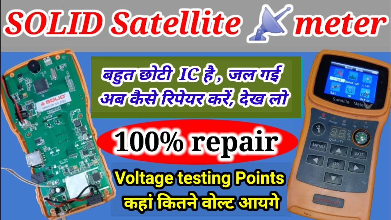 🔥How to repair SOLID satellite finder meter 🔥SOLID S2 satellite meter dead repair
