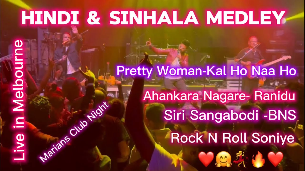 Pretty Woman🔥Rock N Roll Soniye ❤️ Siri Sangabodi 💃 Ahankara Nagare 😍 Live in Concert Melbourne 2024