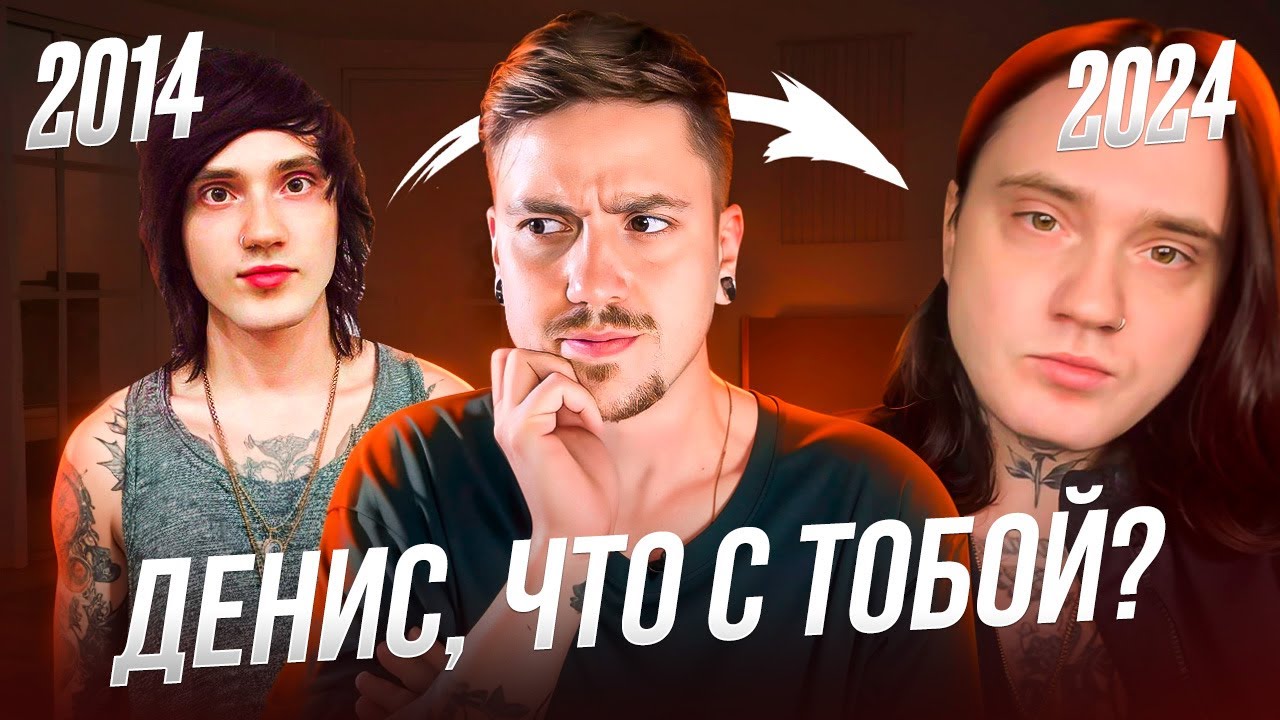 ШАФОР 2024: КУДА ПРОПАЛ, КАК ОСКУФЕЛ И ГДЕ ГРУППА DRAG ME OUT?