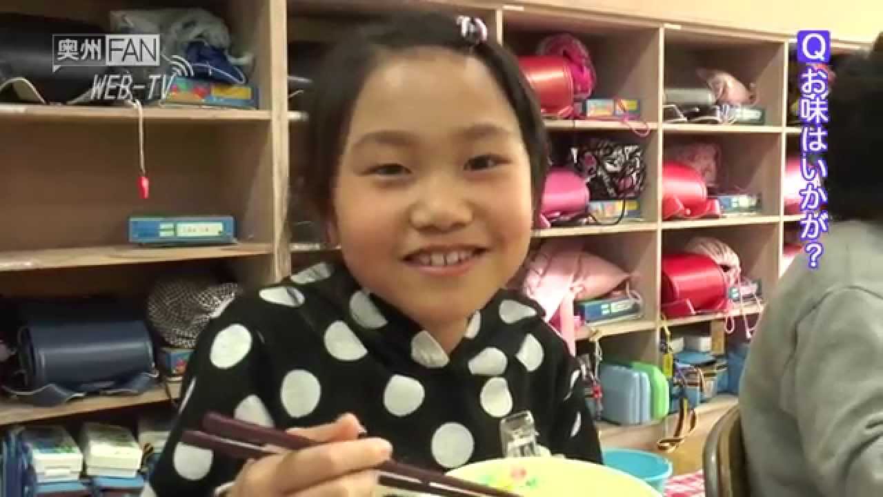 WebTV#150 真城小はっと給食