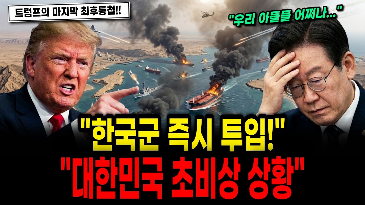 트럼프 
