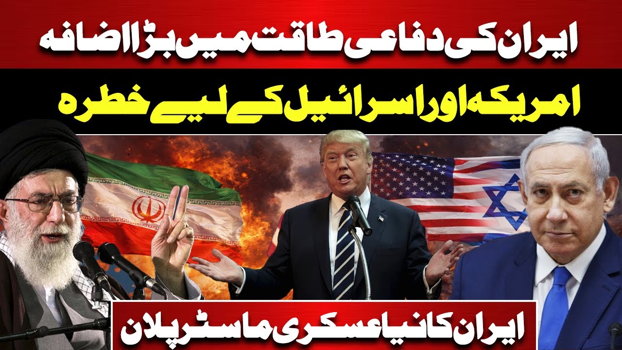 Iran Strengthens Military Capabilities With 1,000 Strategic Drones | Regional Security Update