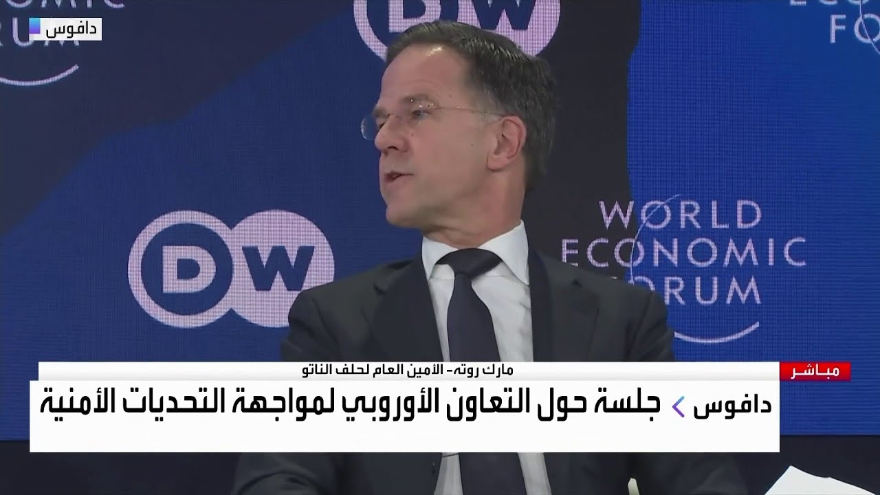 الأمين العام لحلف الناتو: ترمب على حق بشأن قضية غرينلاند والجميع يعلم أن الصين وروسيا تنشطان هناك