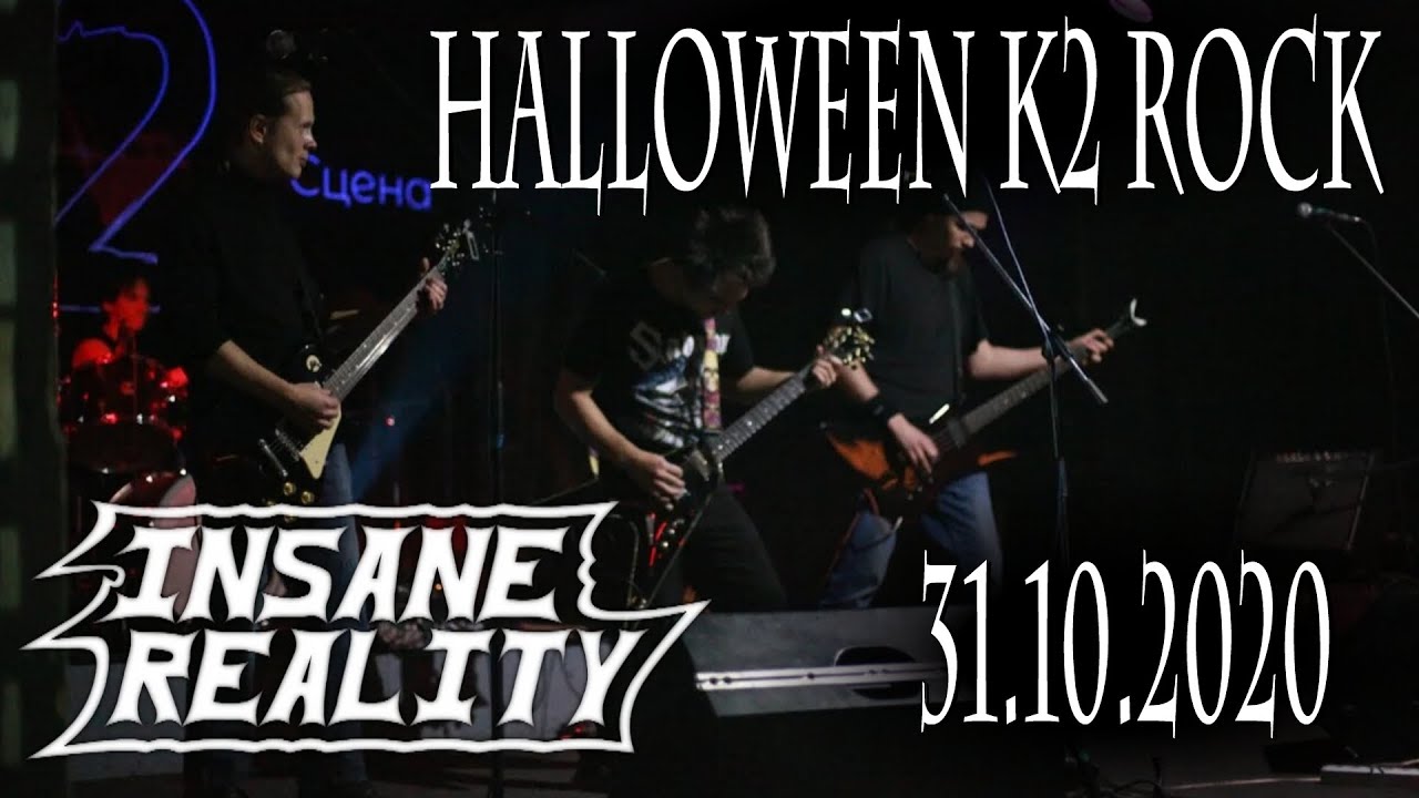 INSANE REALITY - Live at Halloween k2 ROCK (Нижний Тагил) 31.10.2020
