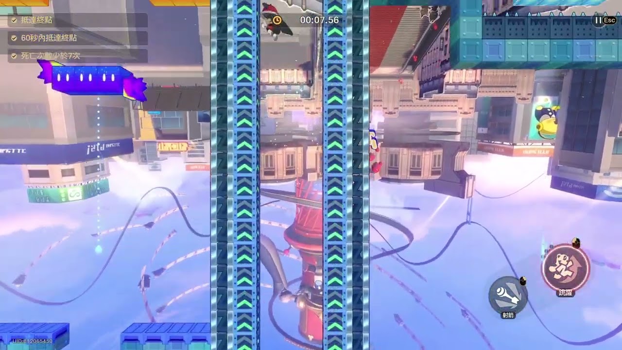 Star Rabbit [Hell Mode] Lookout Cloud Station [No Death Warp] [0:13.79]