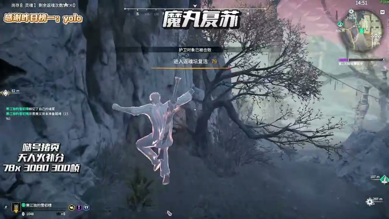 NARAKA YanYu [Tarka Ji]