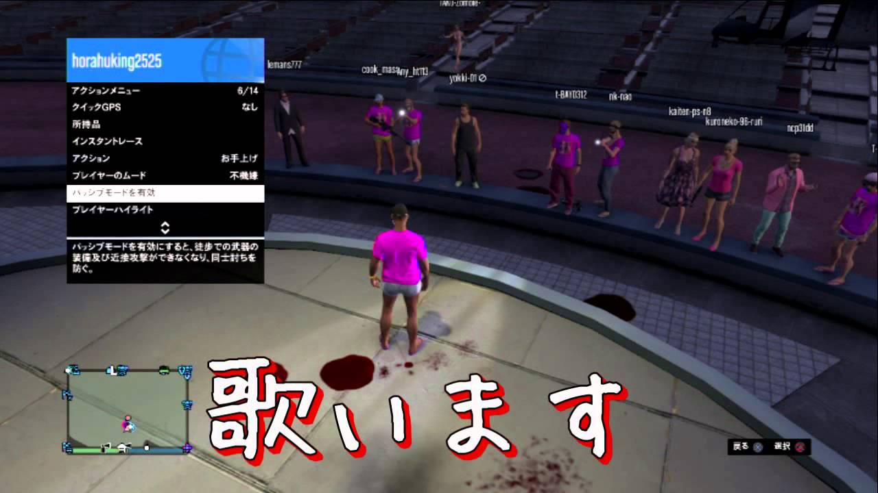 【GTA5】あの世間を賑わせた大物作曲家乱入！？見知らぬVCの前でコンサート【4545隊】