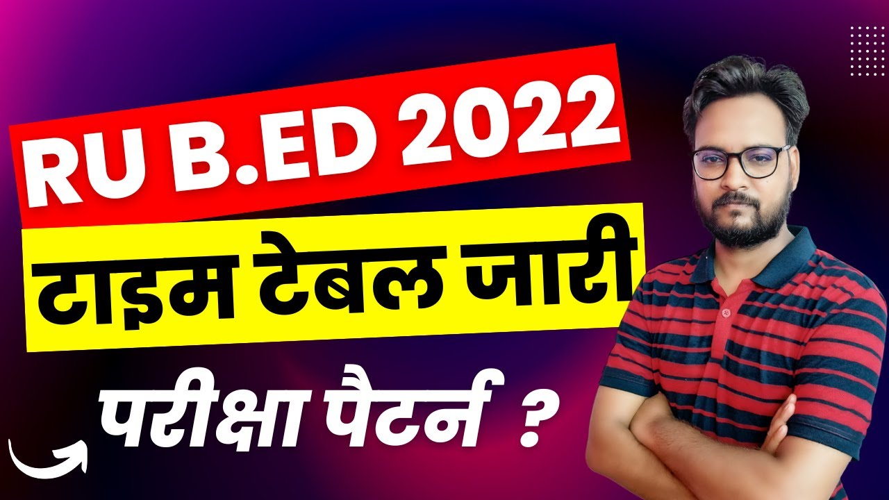 Rajasthan University B.Ed. Exam 2022 | B.A B.Ed./B.Sc. B.Ed. Exam 2022 | RU 2 Year B.Ed. Exam 2022