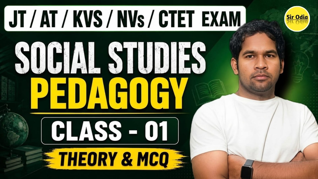 Social Studies Pedagogy Class 01 | Complete Theory & MCQs | For JT AT KVS NVS CTET | By - Sujit Sir