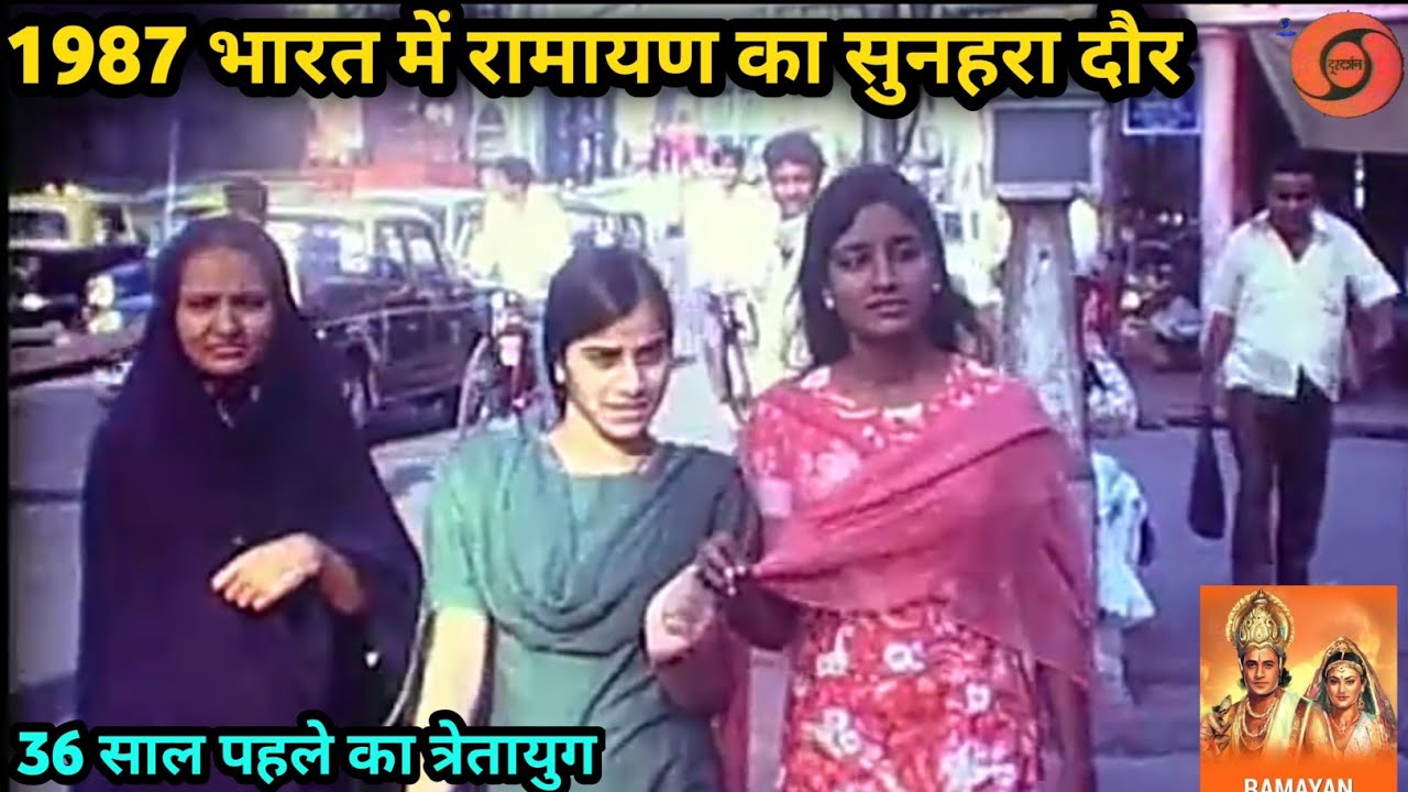 रामायण के जमाने का भारत कैसा था ? Golden Era Of Ramanand's Ramayan | Adipurush @Scifi Times