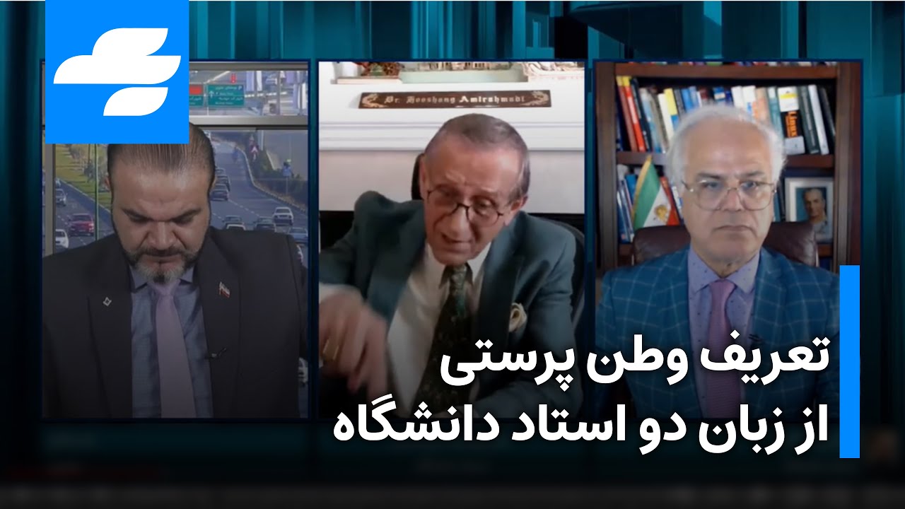 جدال بین دکتر امیراحمدی و دکتر کنگرلو