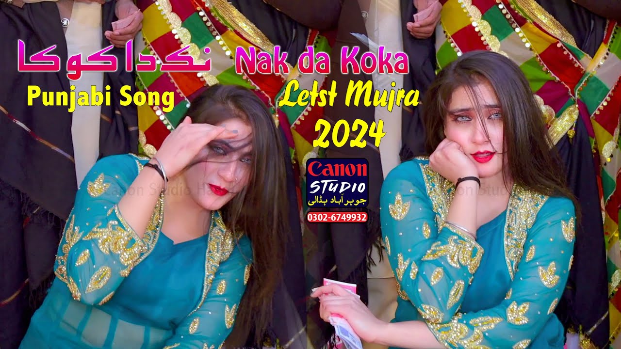Nak da koka  | نک دا کوکا | | Official Video Dance Performance Canon Studio 2024