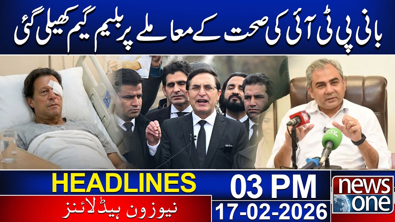 PTI Founder&rsquo;s Health Sparks Blame Game | Mohsin Naqvi | 03 PM News Headlines | News One