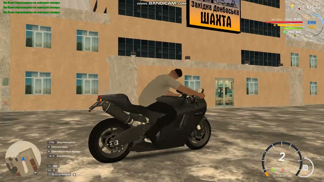 bandicam 2024 02 25 14 06 15 785