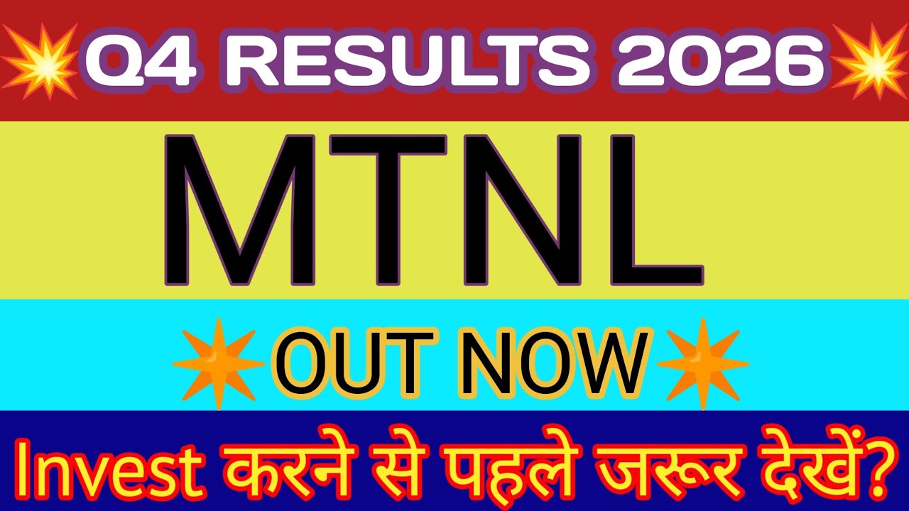 MTNL Q4 Results 2026 🔴MTNL Result 🔴 MTNL Share Latest News 🔴MTNL Share Latest News Today 🔴MTNL Share