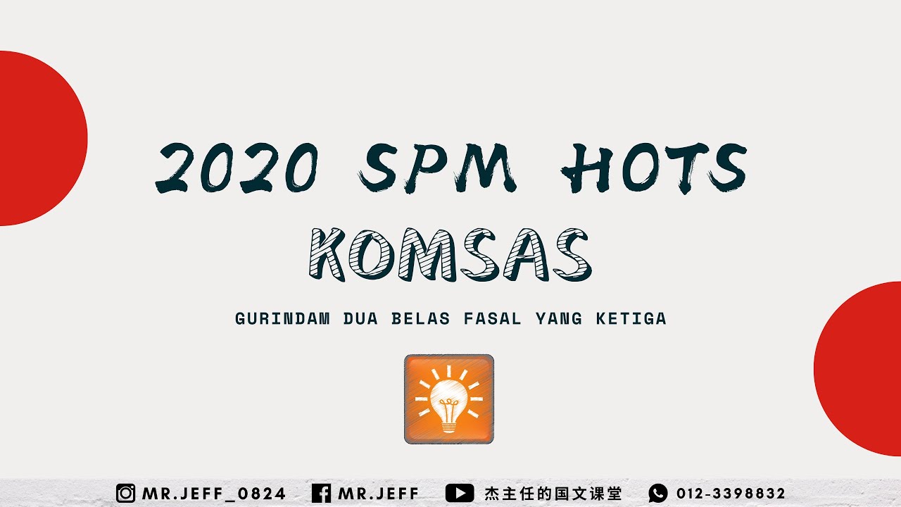 KSSM Komsas Gurindam Dua Belas