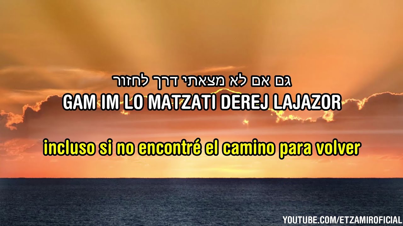 Beshaa Ajat | בשעה אחת - En una hora | 🎙️ Akiva Turgeman - עקיבא תורג'מן | c/traducci&oacute;n al espa&ntilde;ol