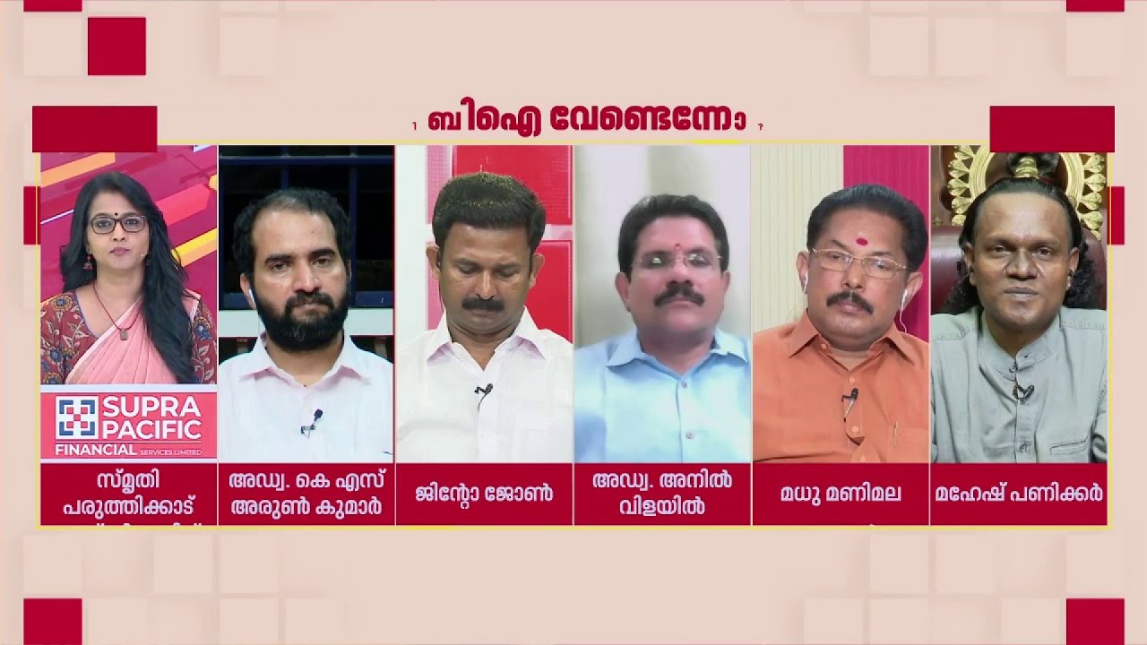 'മാളത്തില്‍ ഒളിച്ചിരിക്കുന്നവരെ പൊക്കാന്‍ വേട്ട അവസാനിപ്പിച്ചെന്ന് തോന്നിപ്പിക്കണം'